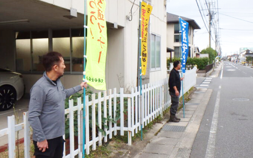 地域児童の見守り